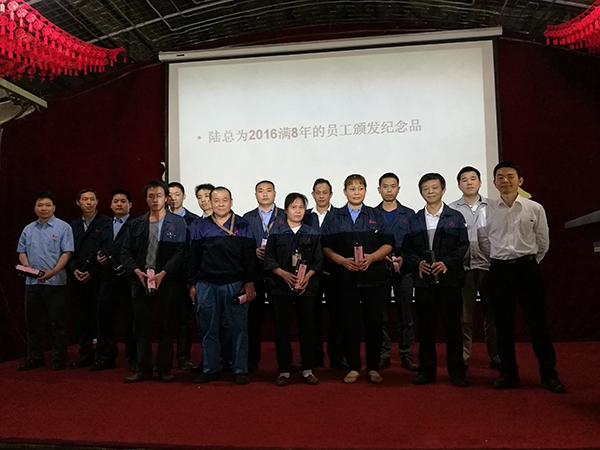 员工大会